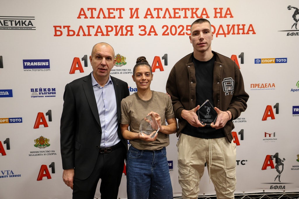 БФЛА награди най-добрите си атлети за 2025-а година