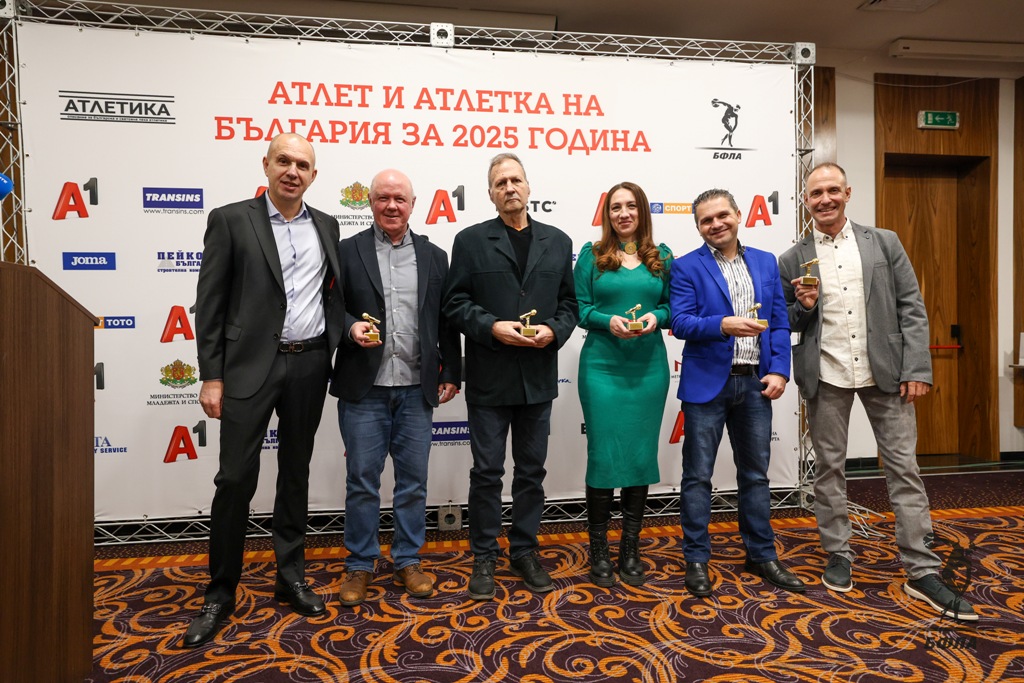 Спортни журналисти бяха отличени на церемонията „Атлет и Атлетка на България за 2025-а“