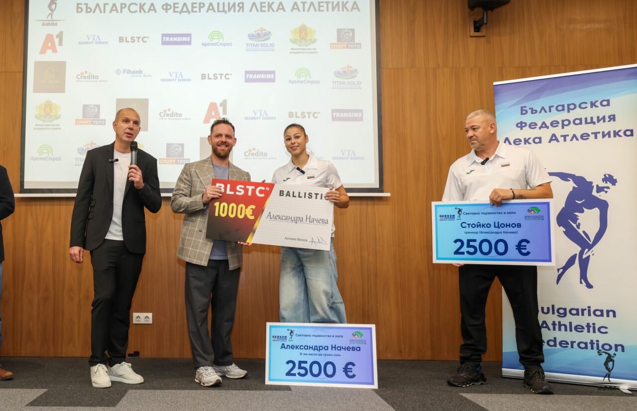Александра Начева пред медиите: Доволна съм от себе си
