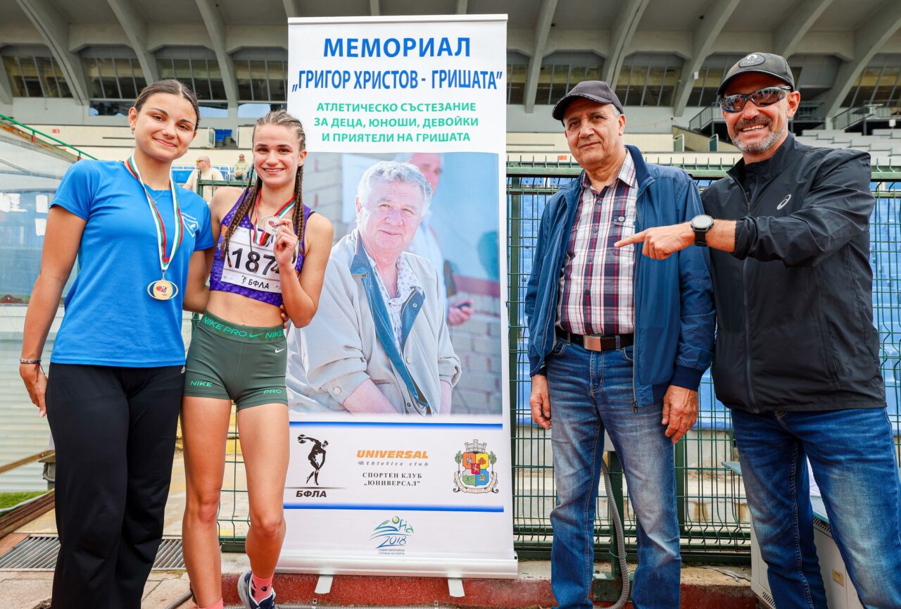 Десетият мемориален турнир в памет на Григор Христов – Гришата е на 4 май