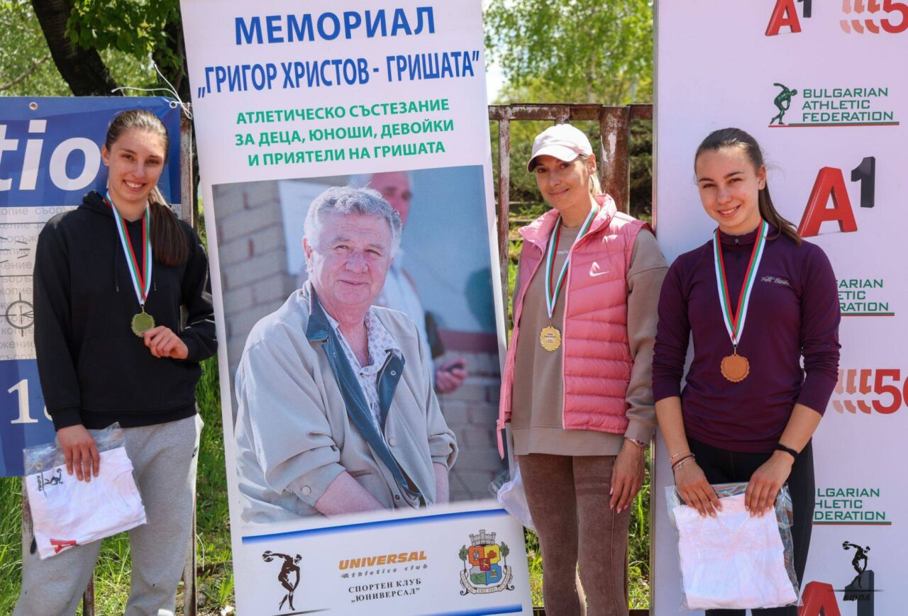 Григор Христов – Гришата бе почетен за десети път на 90 години от рождения му ден