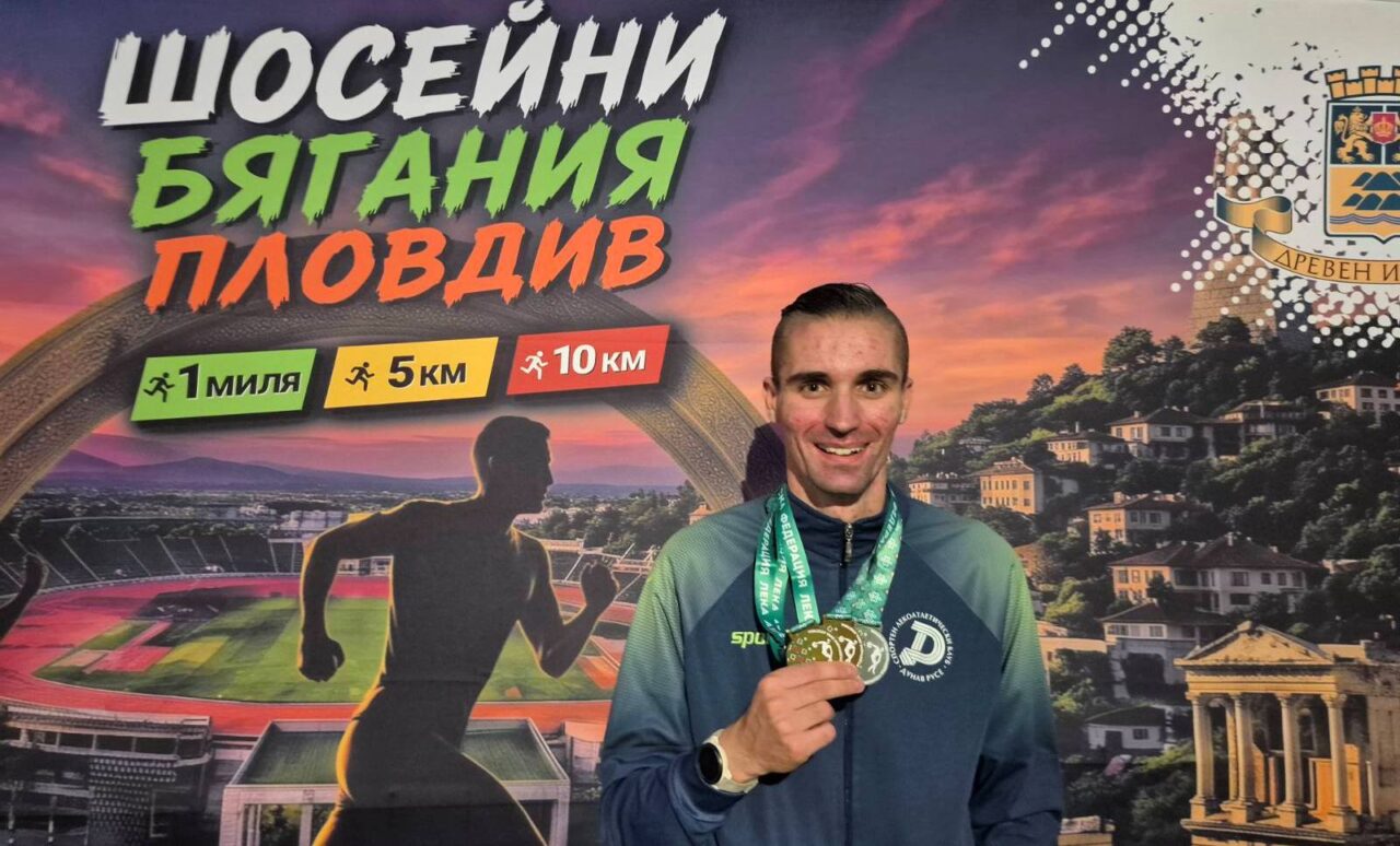 Пловдив 2026: Иван Андреев с три медала от националналния шампионат по шосейни бягания