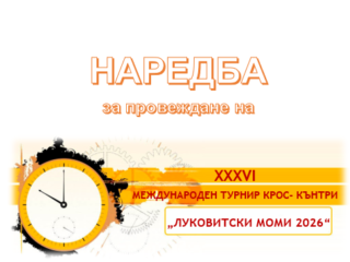 https://bfla.org/wp-content/uploads/2026/09/clipboard_paste_1789368112931-320x240.png
